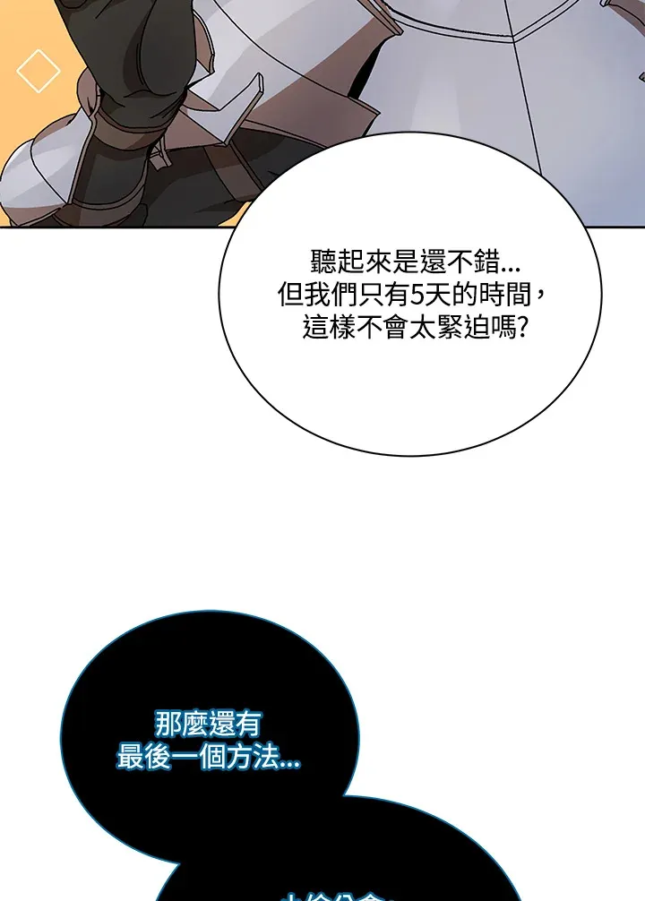 第45话71