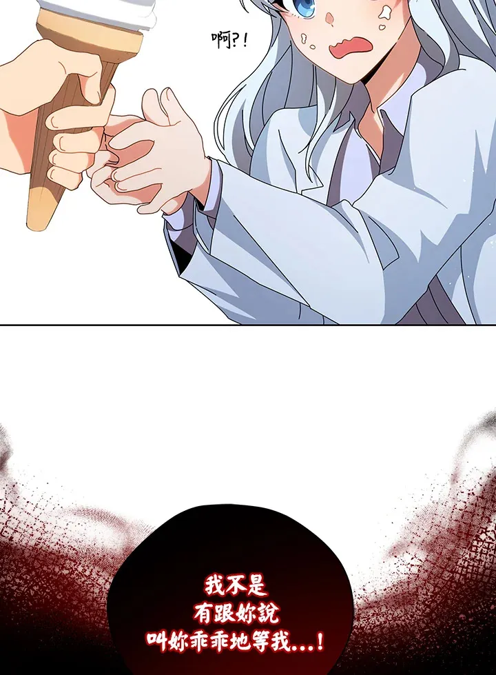 第3话96