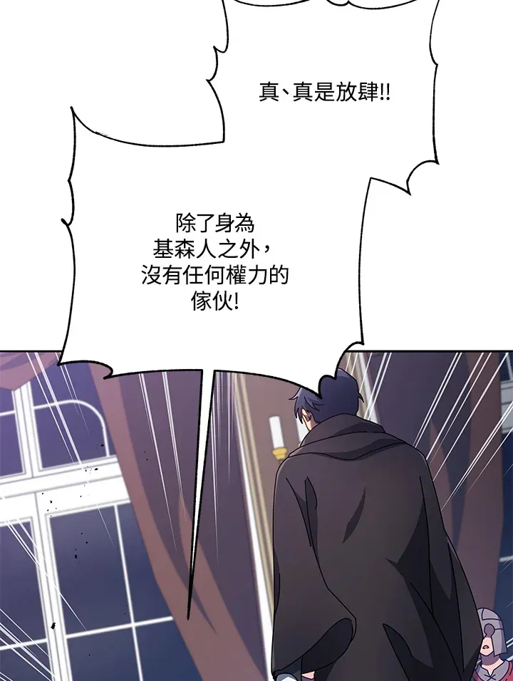 第49话61