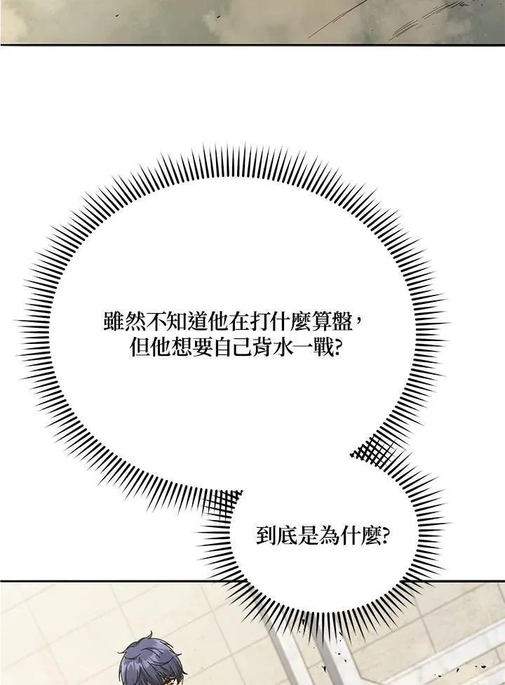 第59话99