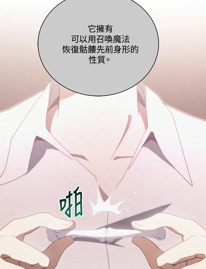 第14话83