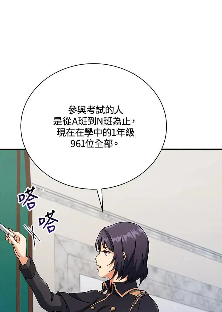 第70话25