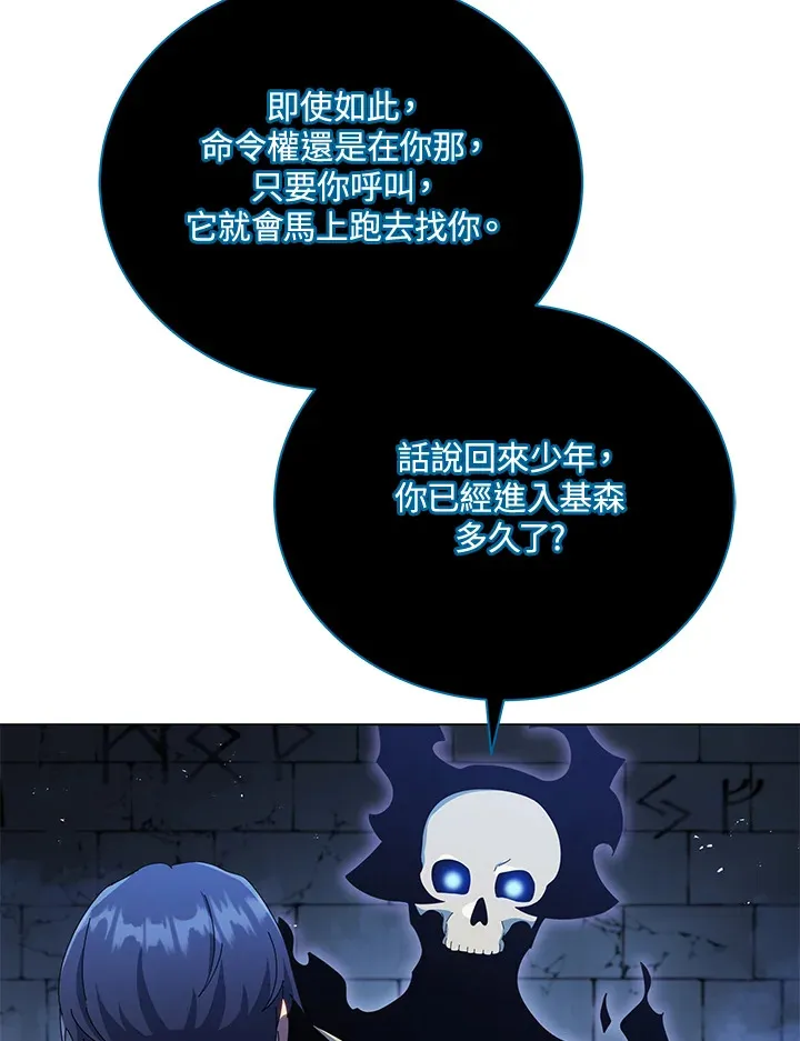 第24话72