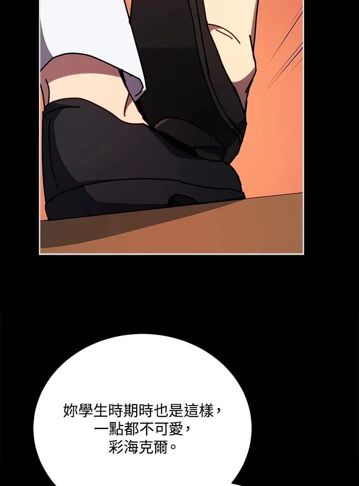 第57话45