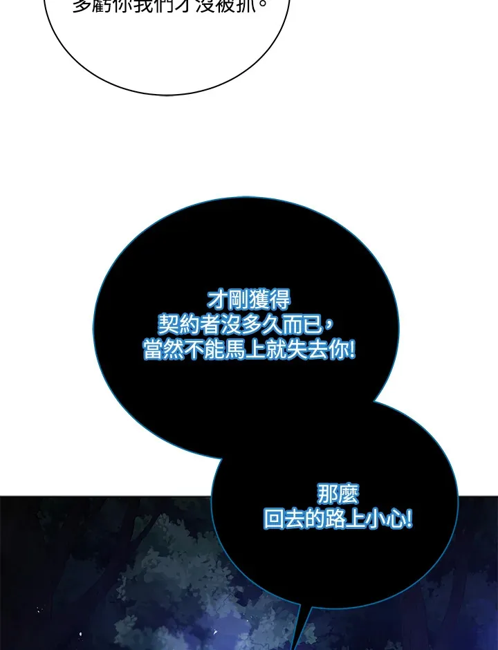 第32话26