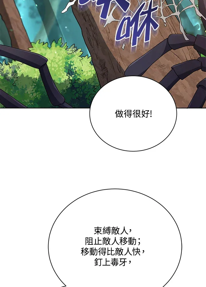 第50话87