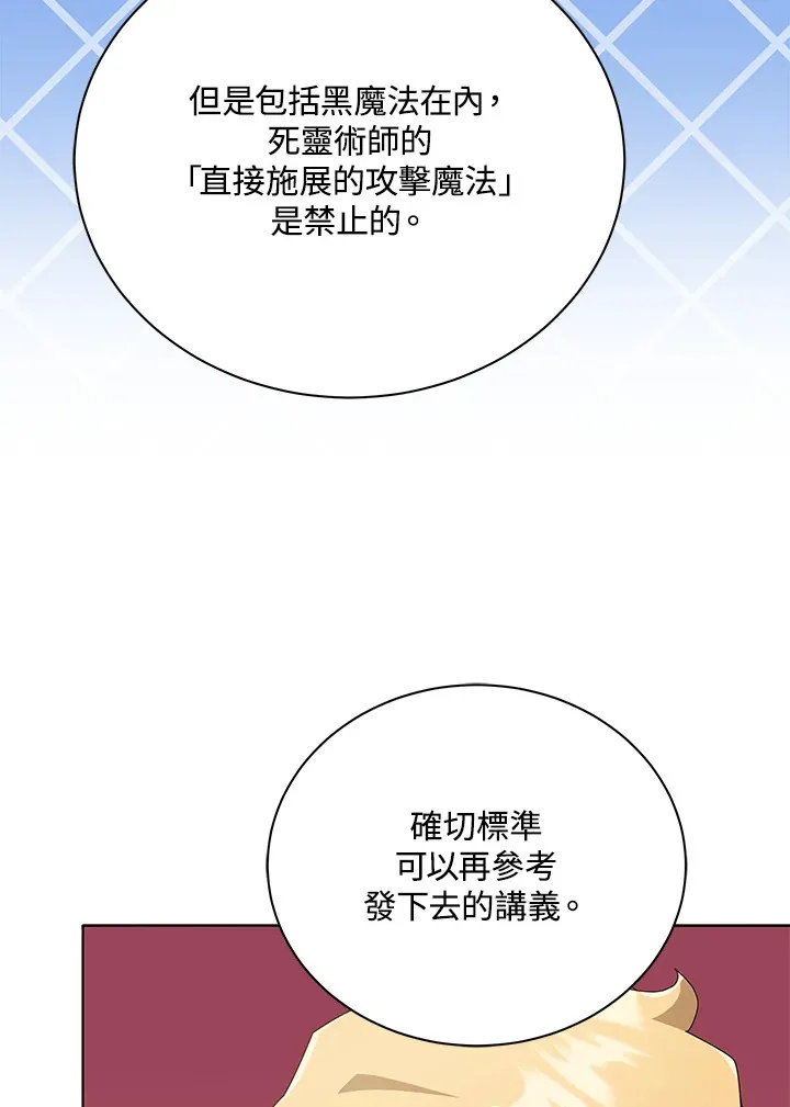 第28话17