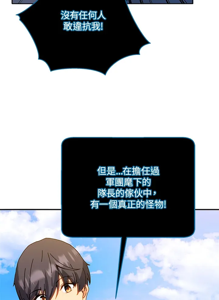 第44话58