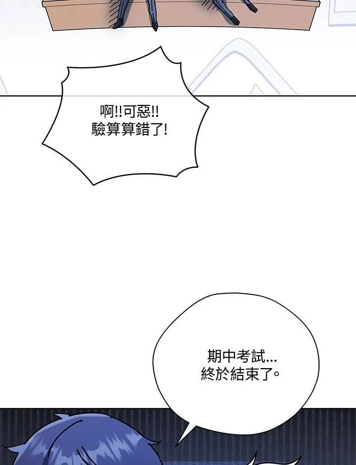 第66话2