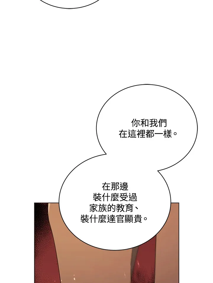 第19话87