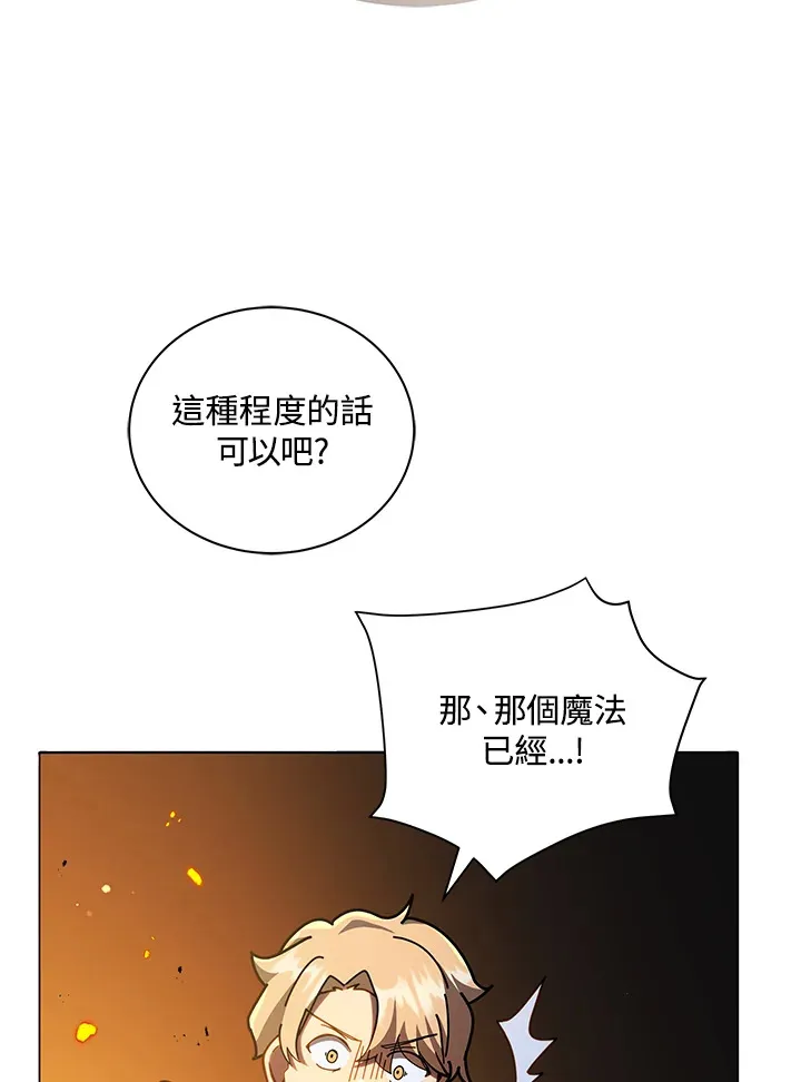 第28话58