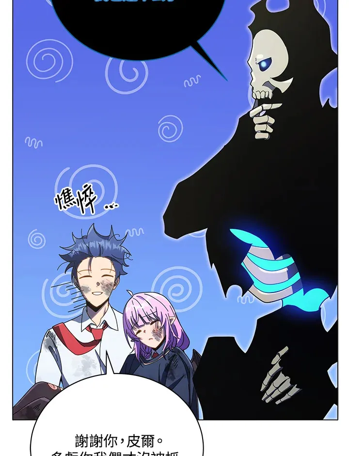 第32话25