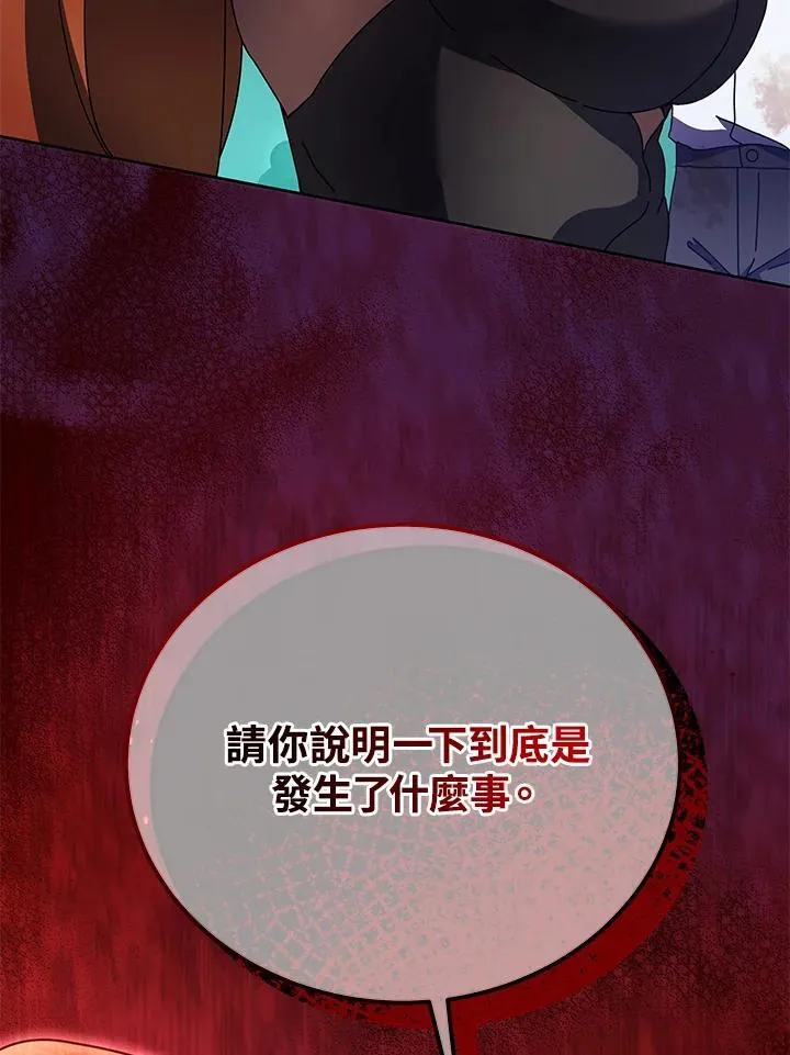 第68话109