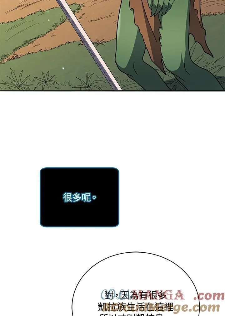 第74话72