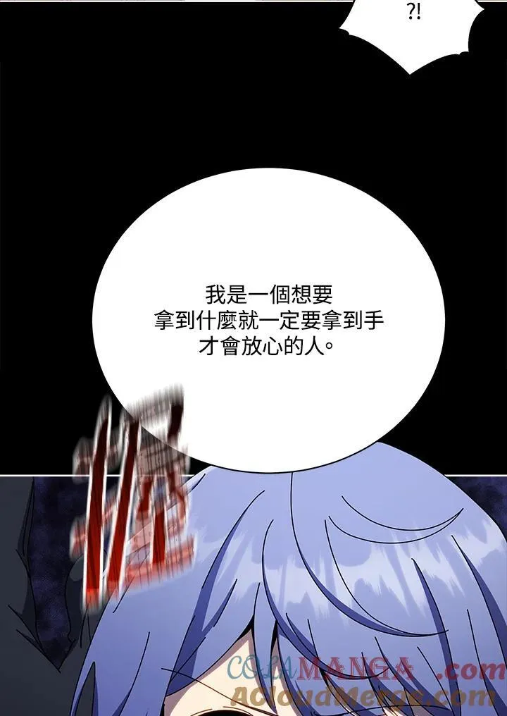 第57话40