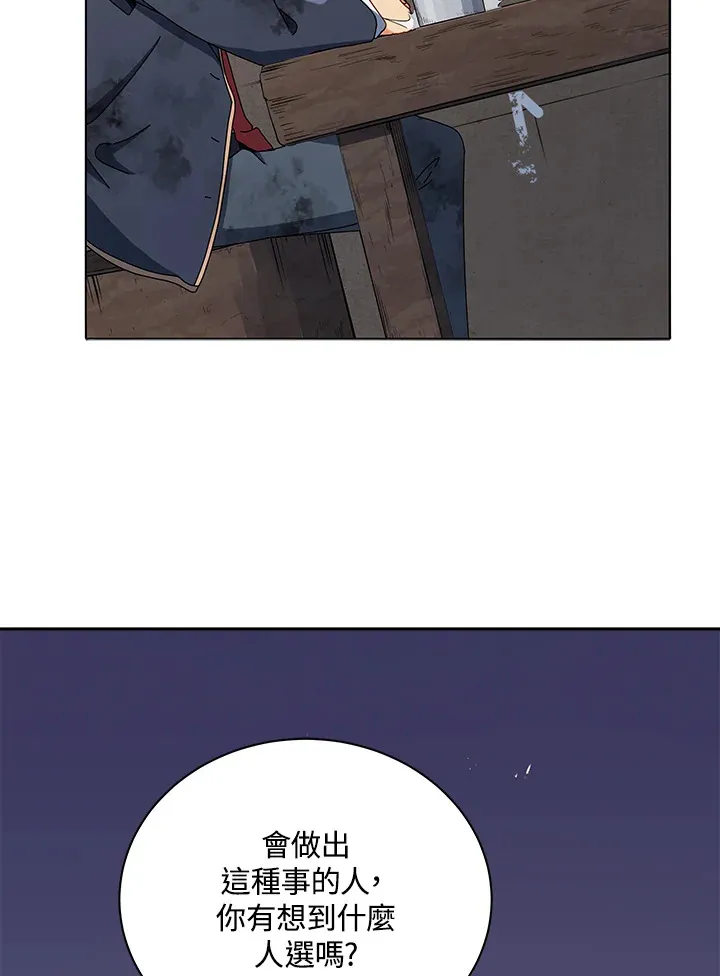 第18话96