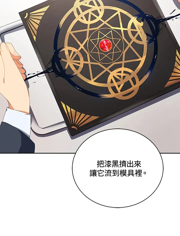 第8话60