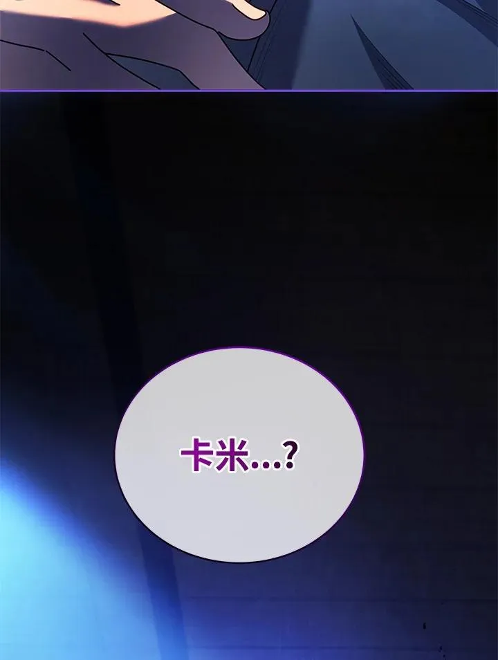 第69话109