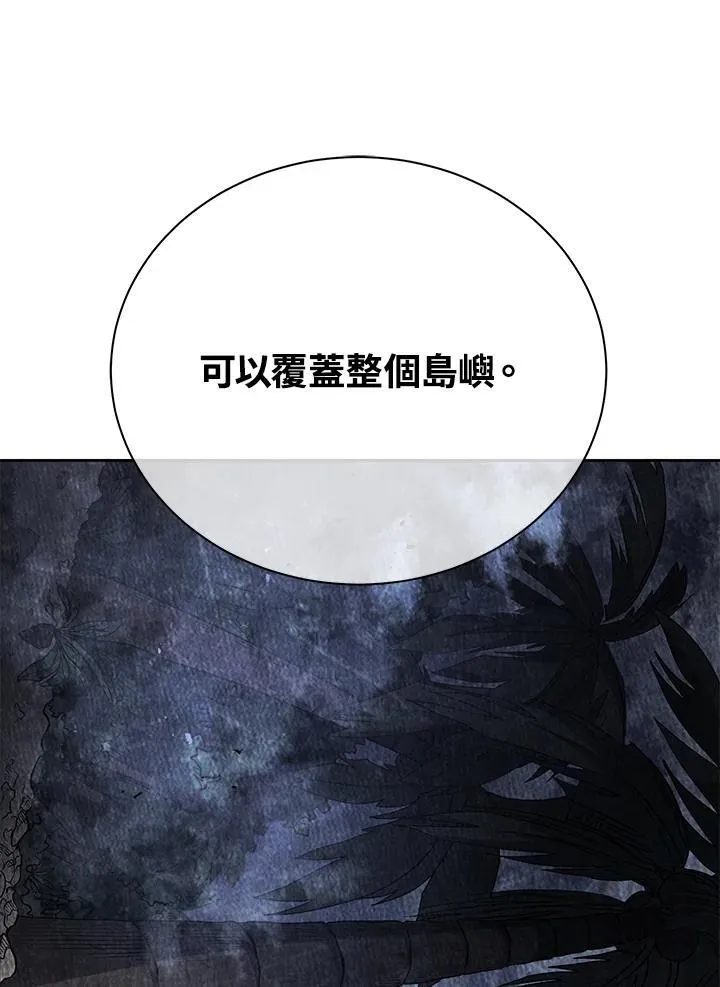第71话74