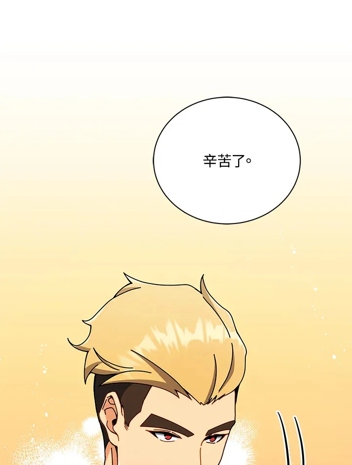 第43话78
