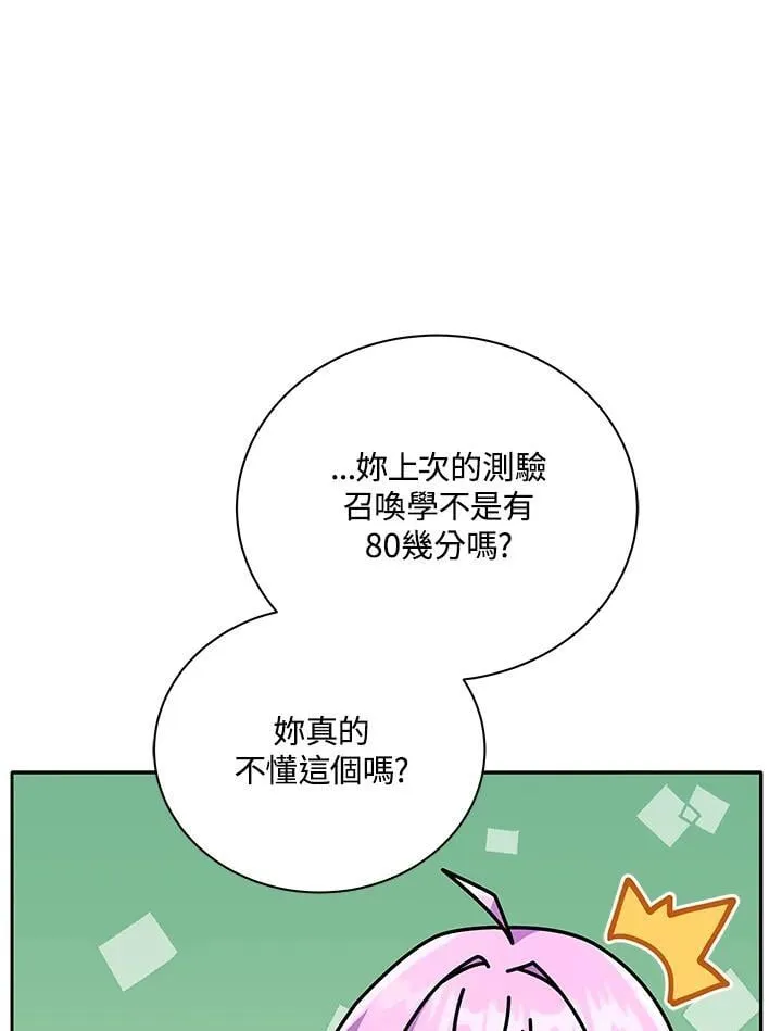 第63话54