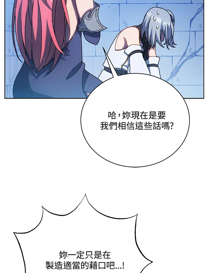 第48话47