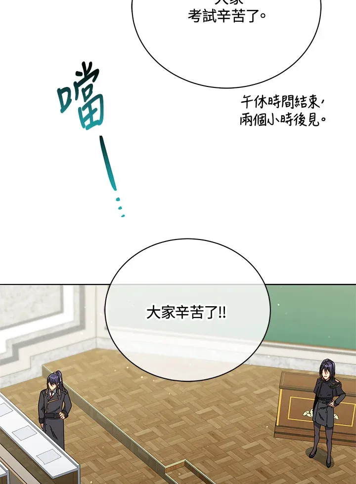 第25话107