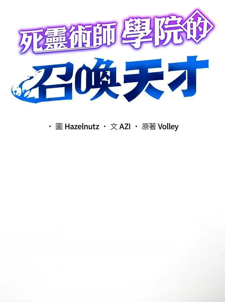 第58话50