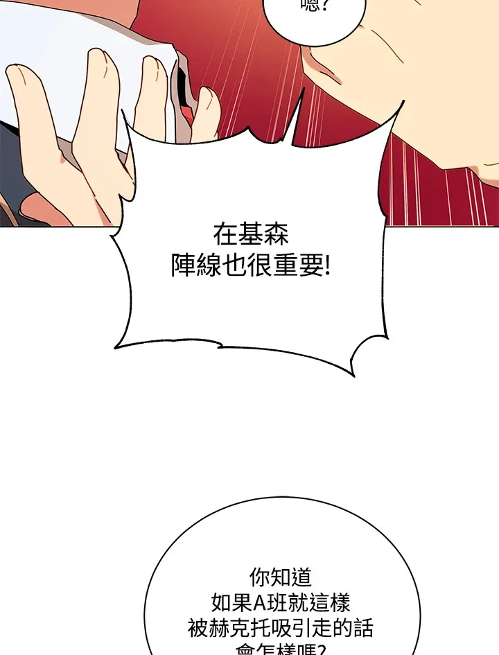 第10话36