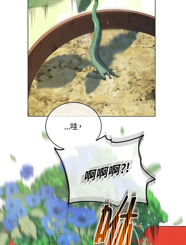 第33话59