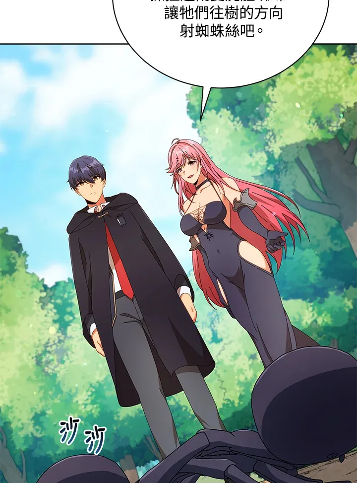 第50话82