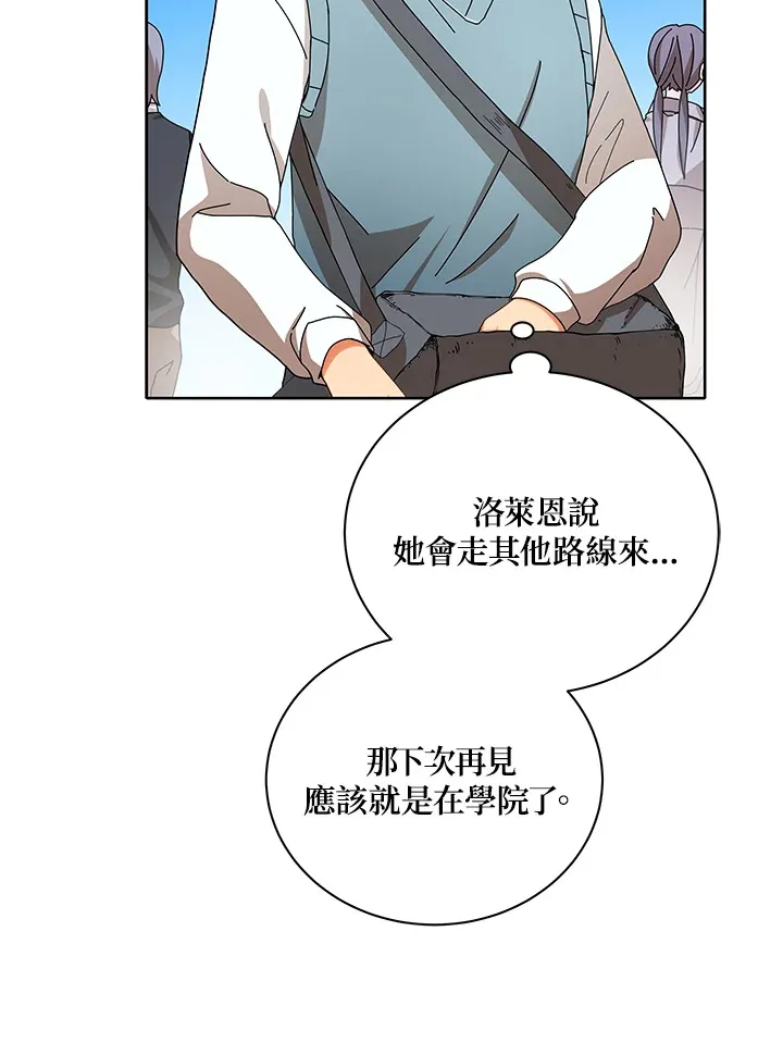 第5话46