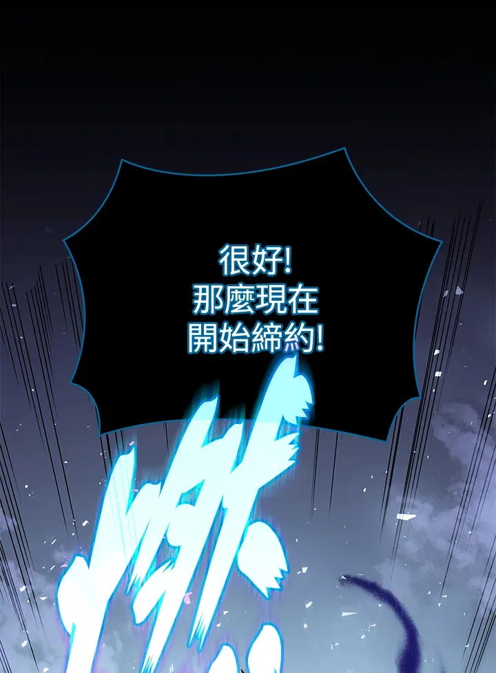 第23话4