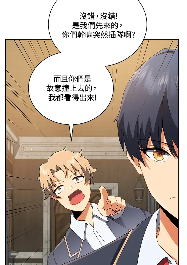 第13话87