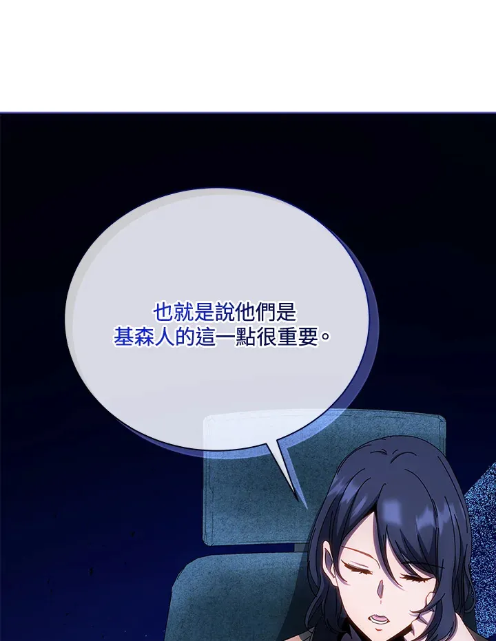 第41话98