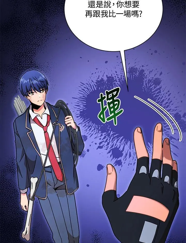 第72话79
