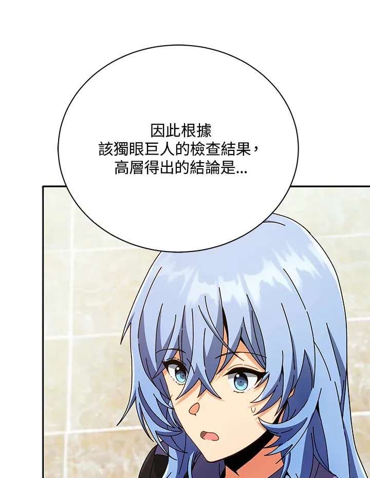 第43话97