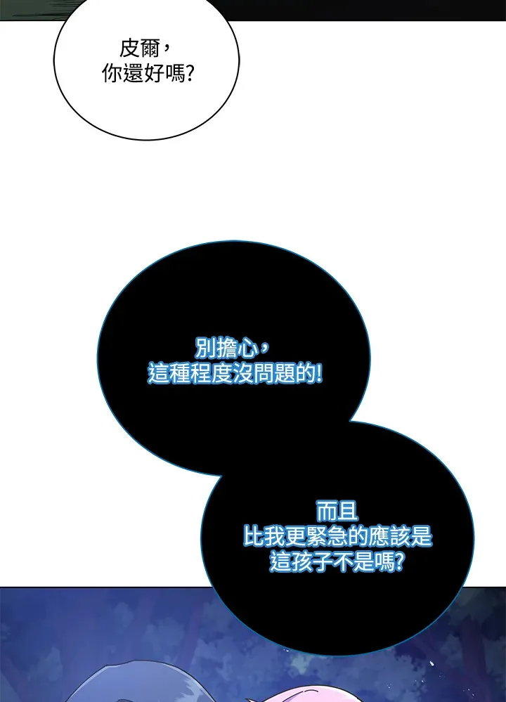 第32话12
