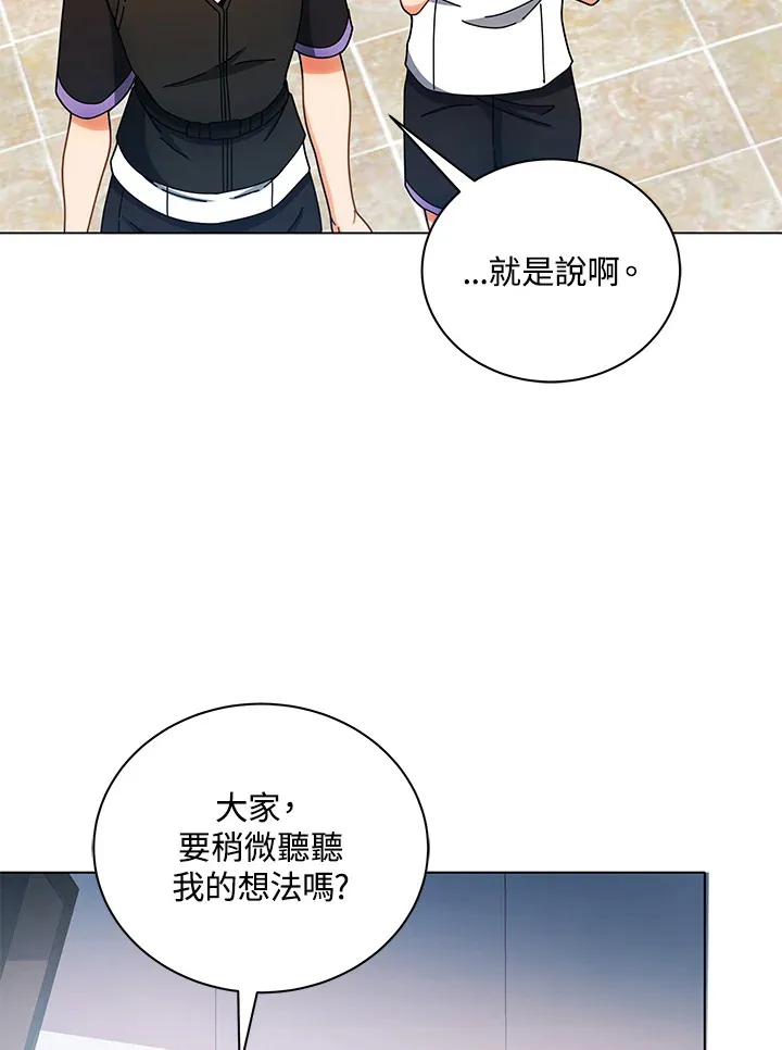 第38话40