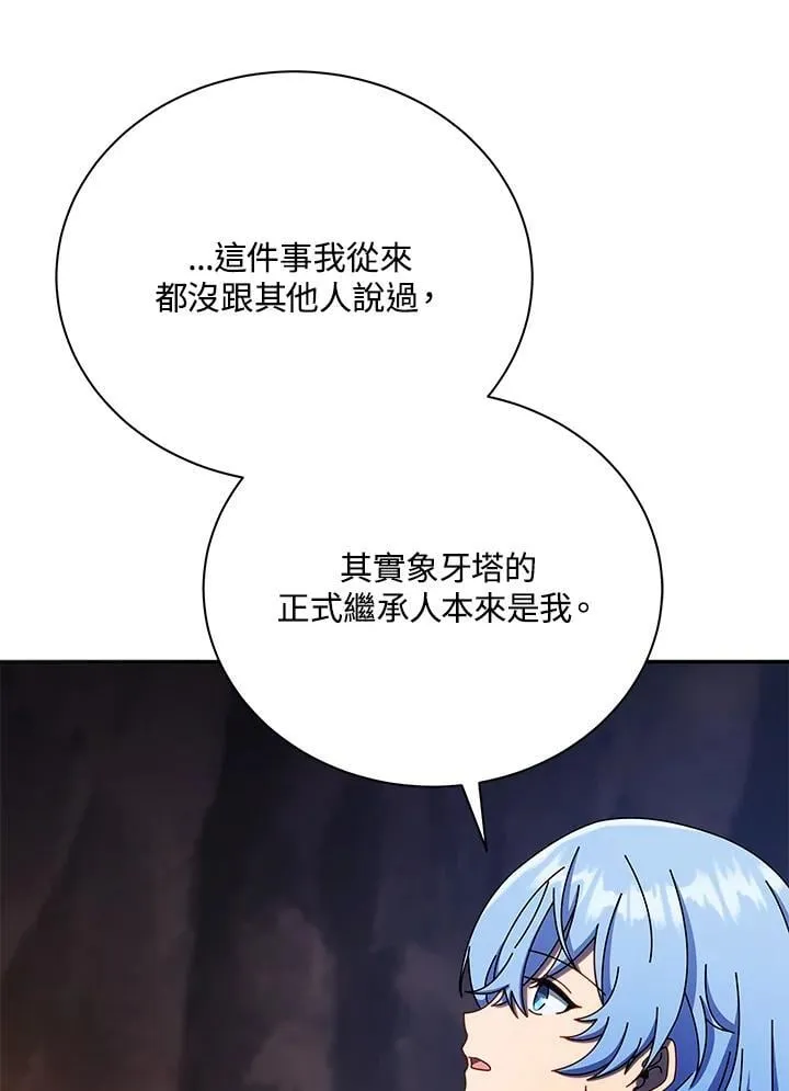 第77话54