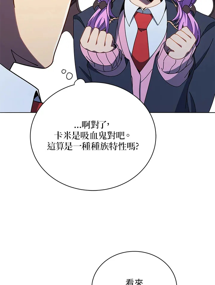 第30话9