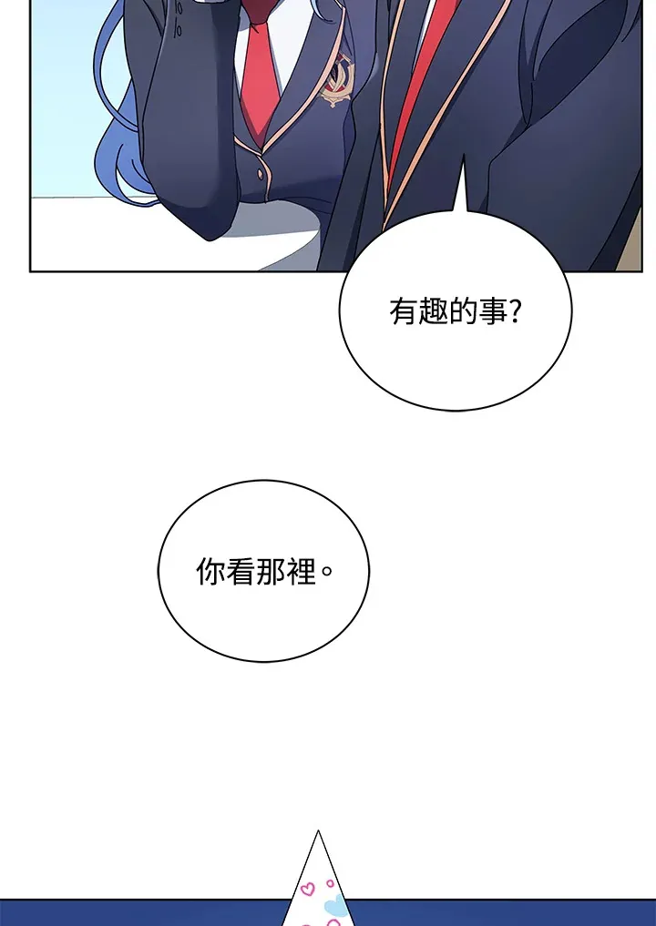 第52话68