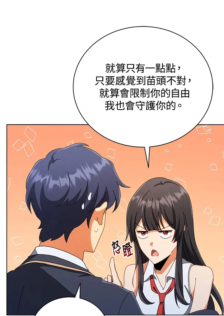 第37话37