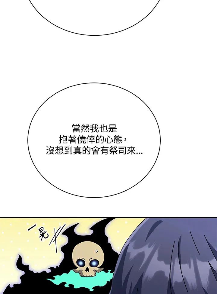 第49话86