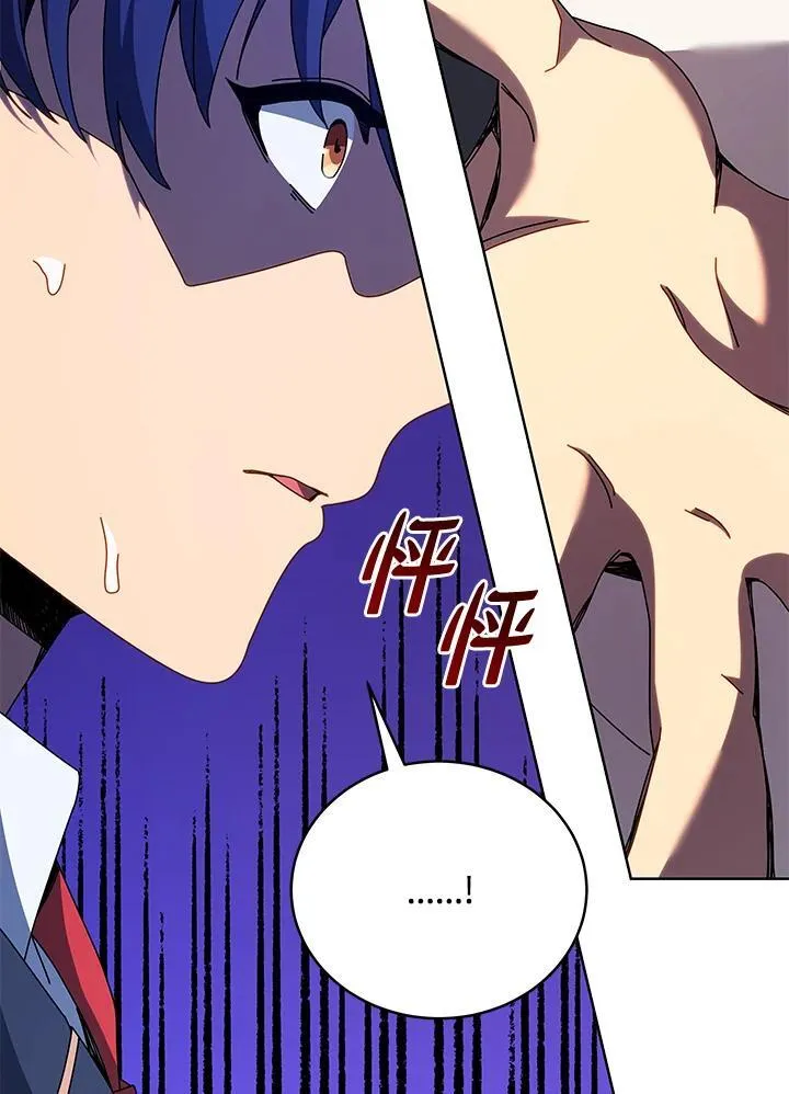 第78话71