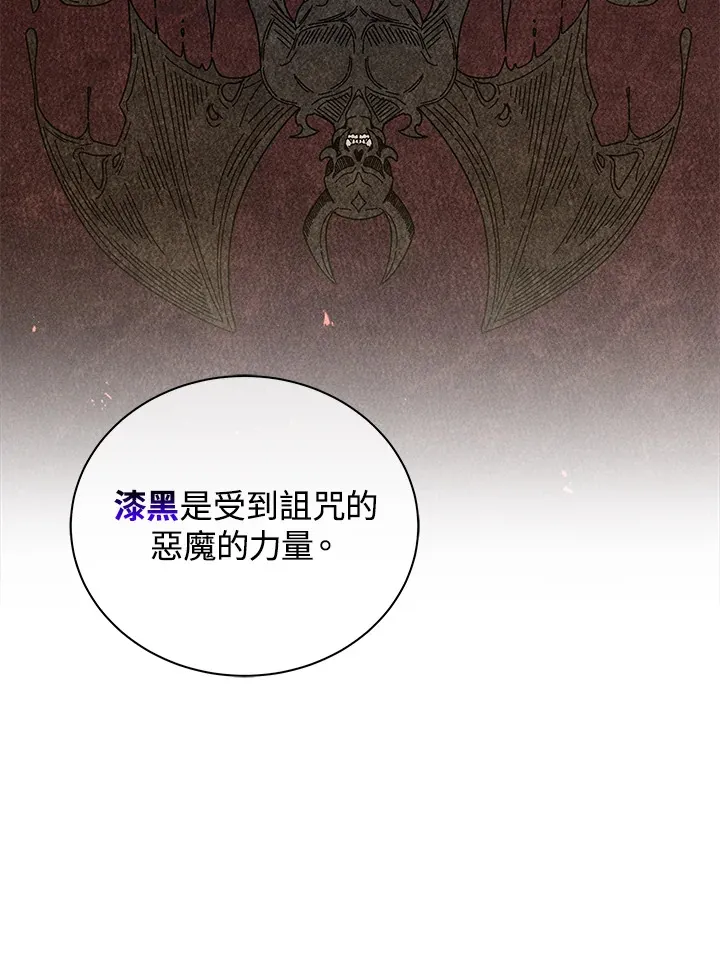第37话17