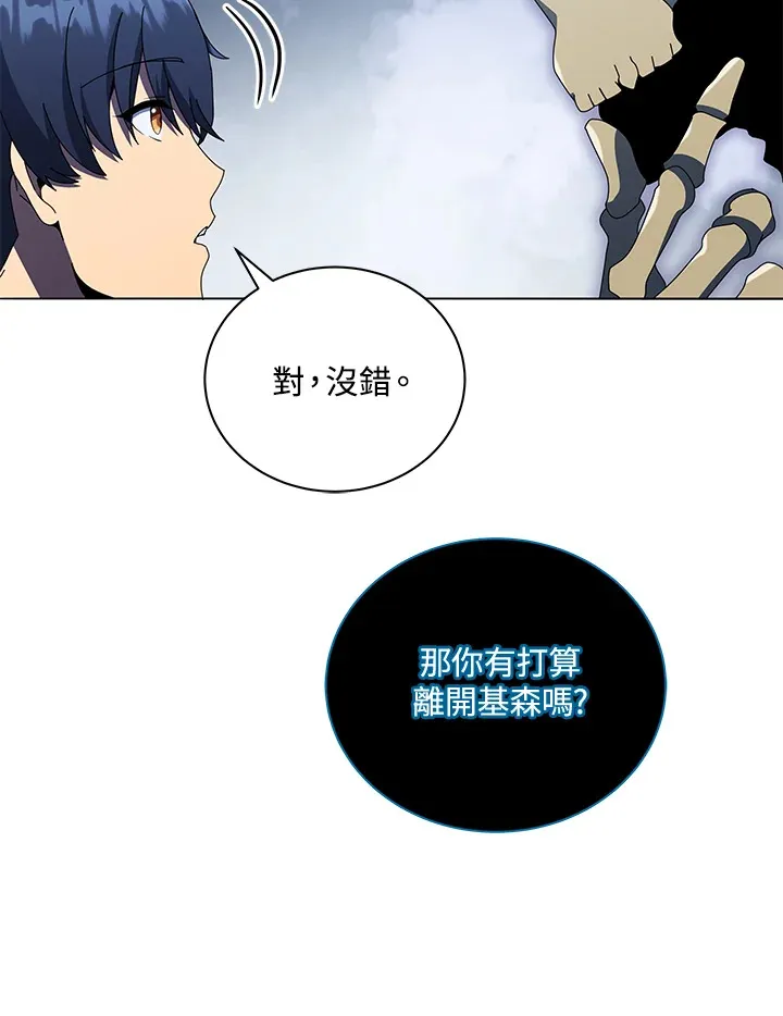 第23话85