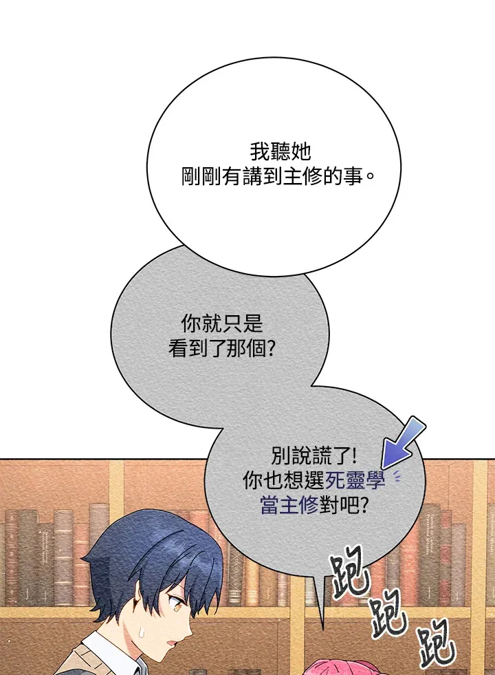 第5话9