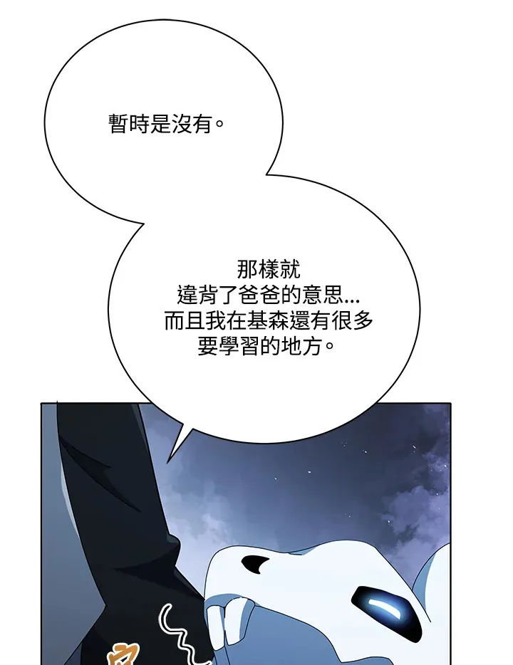第23话86