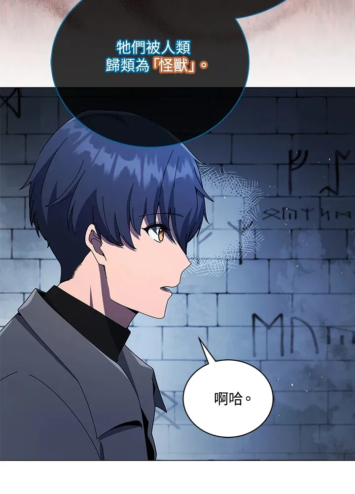第23话51